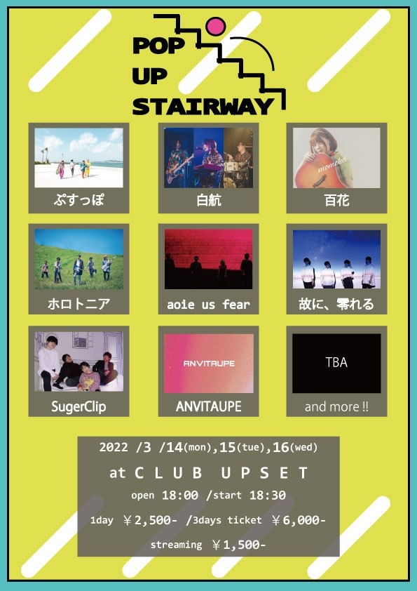 POP STAIRWAY 2022 day2@名古屋UP SET