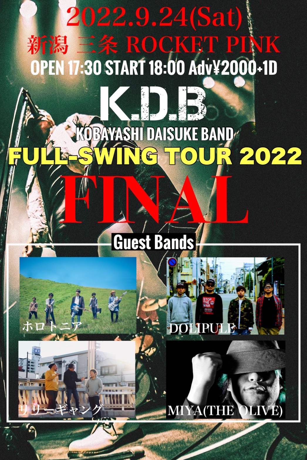 三条ROCKET PINK 小林大輔BAND  “FULL-SWING TOUR 2022″FINAL
